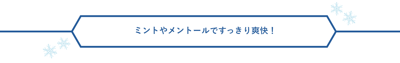 タイトル