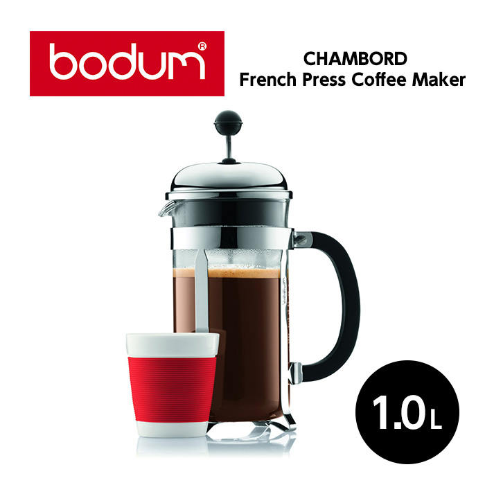 BODUM ボダム CHAMBORD フレンチプレスコーヒーメーカー 1.0L