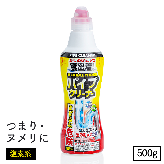 ミツエイ 高粘度パイプクリーナー 500g