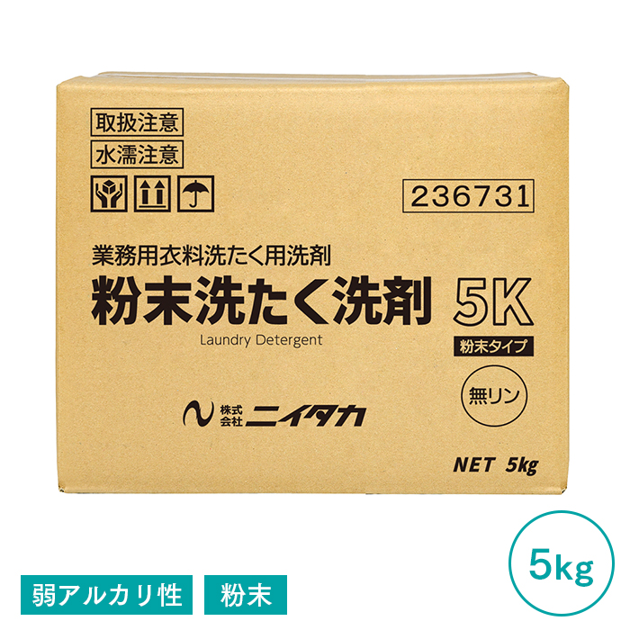 ニイタカ 粉末洗たく洗剤 5k  衣類用洗剤 5kg