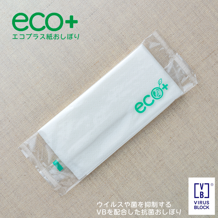 使い捨て 紙おしぼり 抗ウイルス抗菌 eco+ （エコプラス） 600本 1ケース