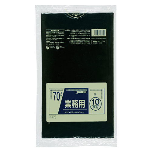 ゴミ袋 カラーシリーズ 70L 黒 P-72 10枚×40冊