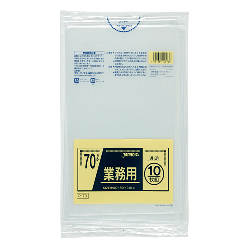 ゴミ袋 カラーシリーズ 70L 透明 P-73 10枚×40冊