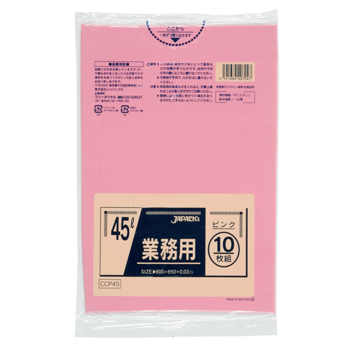 ゴミ袋 カラーシリーズ 45L ピンク CCP45 10枚×60冊