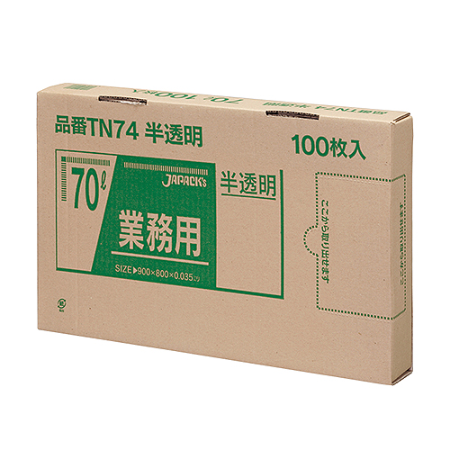 ゴミ袋 メタロセン配合ポリ袋シリーズ TN74 半透明 70L 100枚箱入×4箱/ケース