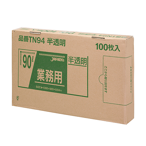 ゴミ袋 メタロセン配合ポリ袋シリーズ TN94 半透明 90L 100枚箱入×3箱/ケース
