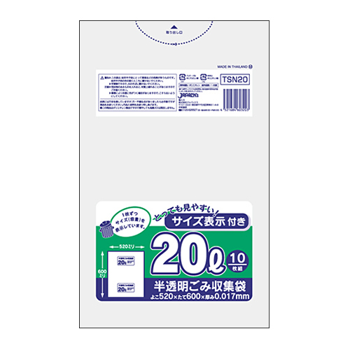 ゴミ袋 TSNシリーズ20L TSN20 白半透明 10枚×60冊
