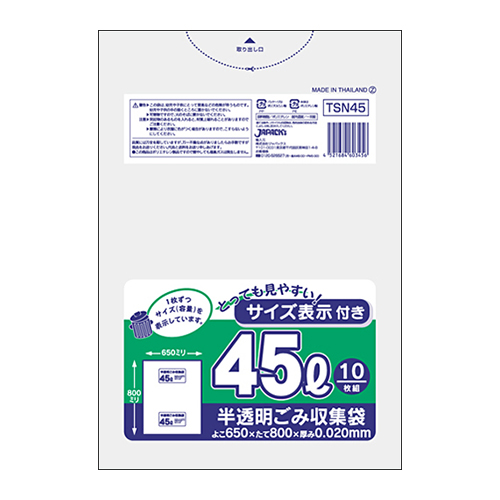 ゴミ袋 TSNシリーズ45L TSN45 白半透明 10枚×60冊