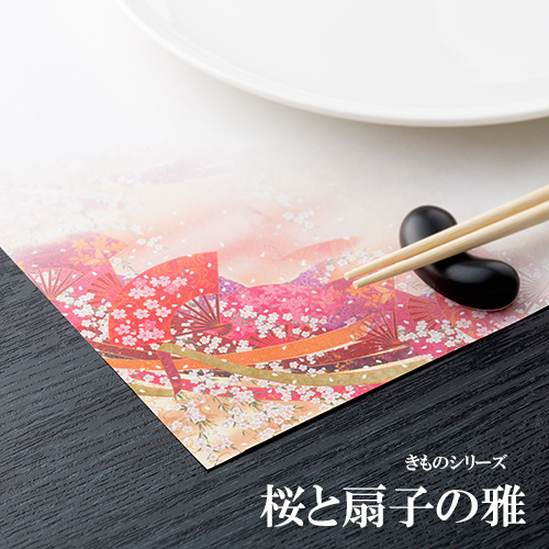 和紙製 使い捨て テーブルマット きものシリーズ き-2 桜と扇子の雅 1000枚 1ケース