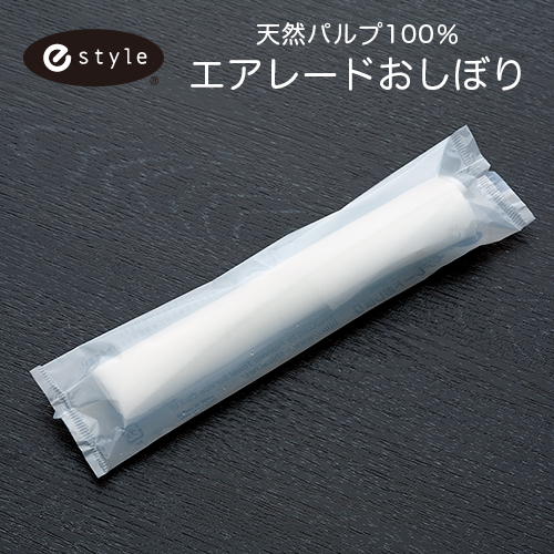 【サンプル】紙おしぼり 丸型タイプ e-style 天然パルプ100% エアレードおしぼり