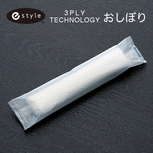 【サンプル】紙おしぼり 丸型タイプ e-style 3PLY TECHNOLOGYおしぼり