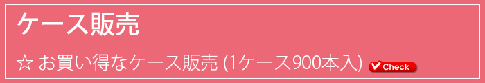 紙おしぼり 丸型 不織布 HCタイムリーSAKURA(桜)  150本