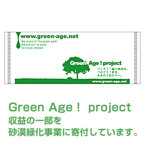 紙おしぼり 平型 エコグリーン 1ケース 900本