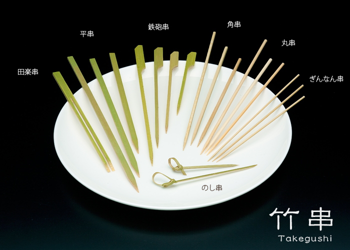 竹串 平串15cm 1パック(100本)