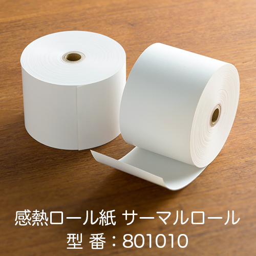 レジロール 感熱ロール紙 紙幅80×直径約92×芯内径25.4mm(1インチ) サーマルロール801010 ケース20巻×2箱