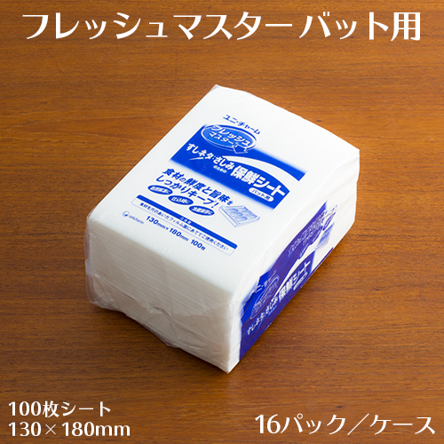 ユニ・チャーム フレッシュマスター バット用 すしネタ・さしみ保鮮シート 1ケース(100枚×16パック)