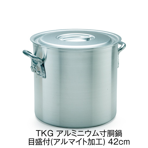 TKG アルミニウム寸胴鍋 目盛付(アルマイト加工) 42cm