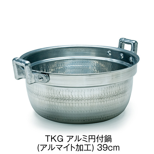 TKG アルミ円付鍋(アルマイト加工) 39cm
