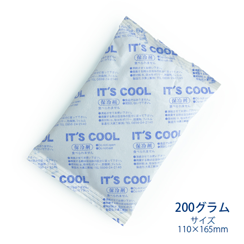 保冷剤 200グラム It's Cool(イッツクール) I-200F 不織布 1ケース(80入)