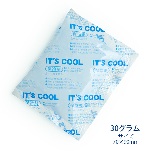 保冷剤 30グラム It's Cool(イッツクール) I-30 1ケース(400入)