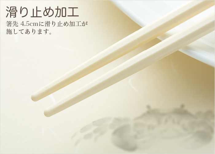 SPS製リユース箸 洗い箸 八角 ベージュ 22.5cm