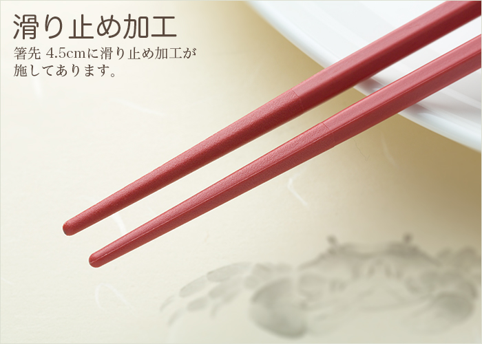 SPS製リユース箸 洗い箸 六角 朱 23cm ケース販売