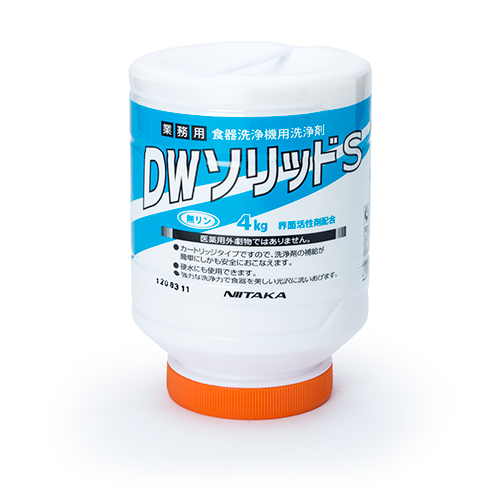 食器洗浄機用洗剤 ニイタカ DWソリッドS 4kg×4本