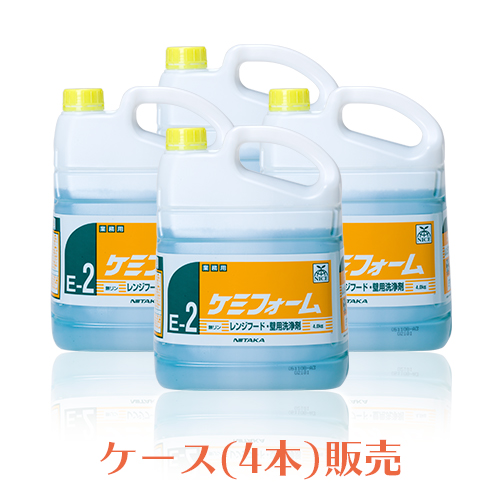 ニイタカ 油汚れ用洗浄剤 ケミフォーム 4kg×4本(ケース)