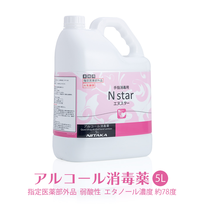 ニイタカ N star／エヌスター 5L