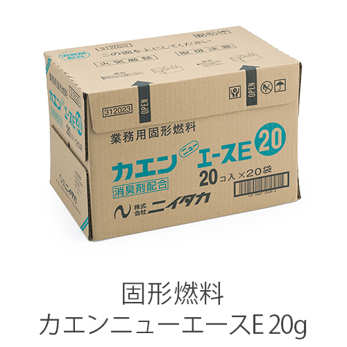 固形燃料 ニイタカ カエンニューエースE 20g 燃焼 約16～22分 1ケース 20個×20パック