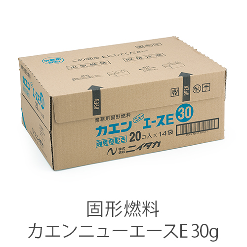 固形燃料 ニイタカ カエンニューエースE 30g 燃焼 約18～26分 1ケース 20個×14パック