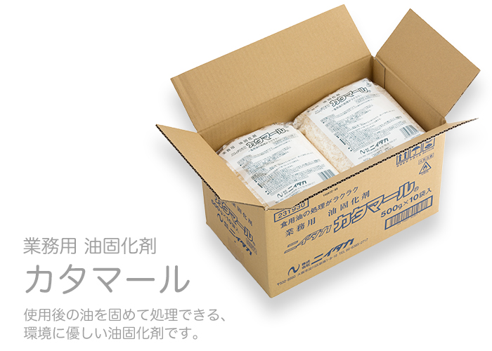 油固化剤　カタマール 500g×10袋(ケース)