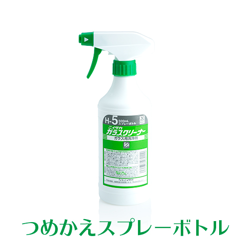 ニイタカ ガラスクリーナー 専用つめかえスプレーボトル 500mL