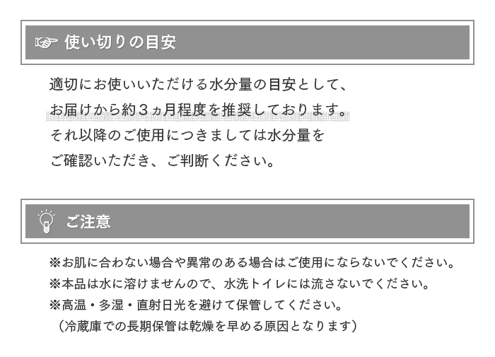 紙おしぼり 平型 フレッシュメイト 平 1ケース 1500本