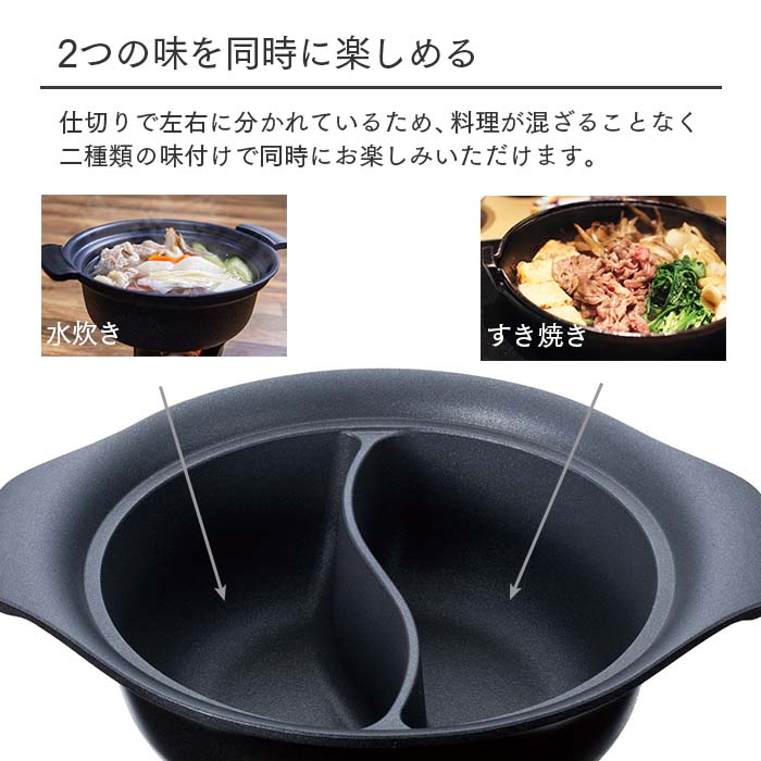 UK アルミ ミニホットパン 2仕切 一人鍋用 | 日本最大級のおしぼり通販